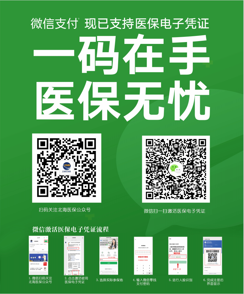 弥勒最新深圳医保套现24小时微信方法分析(最方便真实的弥勒深圳医保套现方便吗方法)