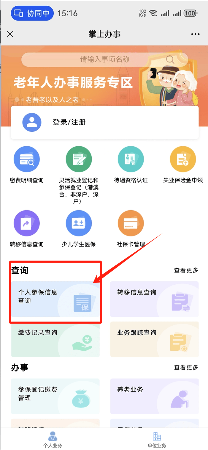 弥勒最新医保卡提取方法分析(最方便真实的弥勒医保卡提取现方法)