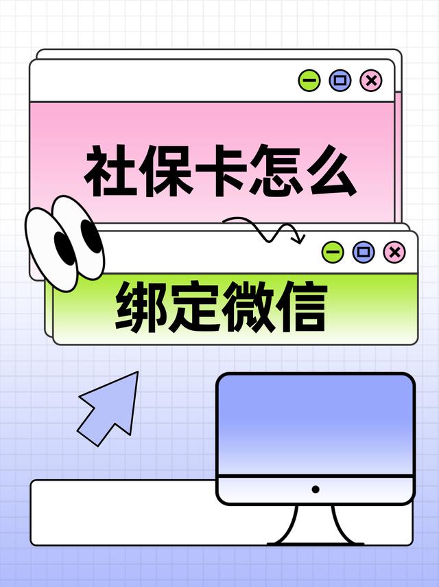 弥勒最新医保卡怎么绑定手机微信方法分析(最方便真实的弥勒医保卡如何与手机微信绑定方法)