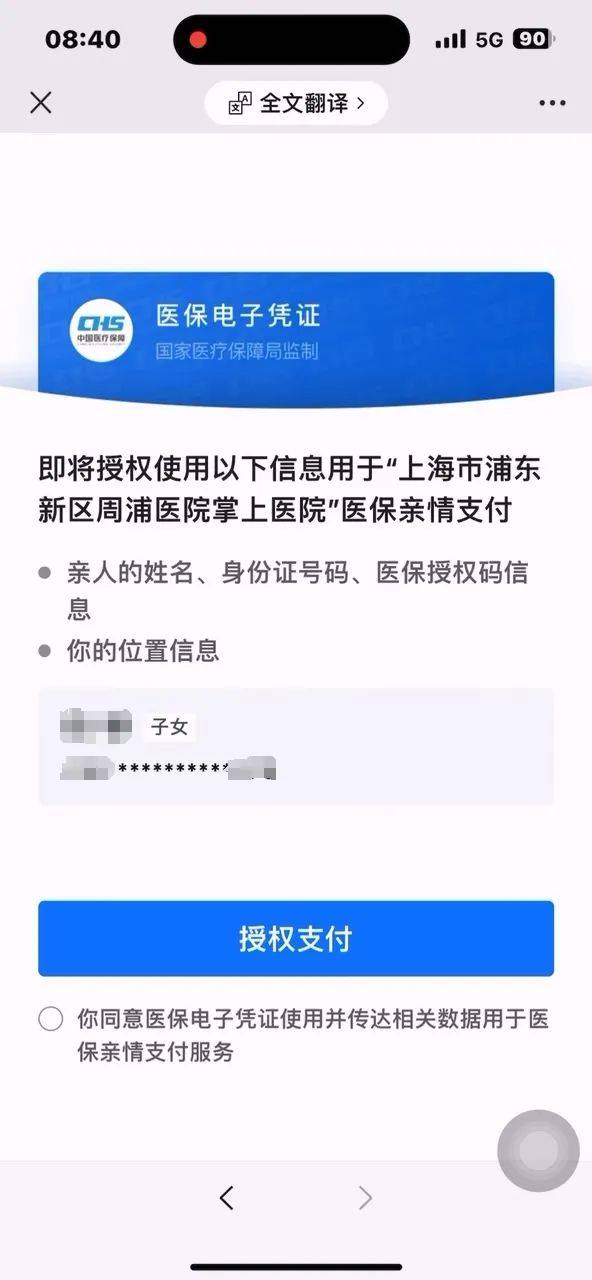 弥勒最新医保卡提取24小时微信怎么操作方法分析(最方便真实的弥勒医保卡提取现金步骤方法)