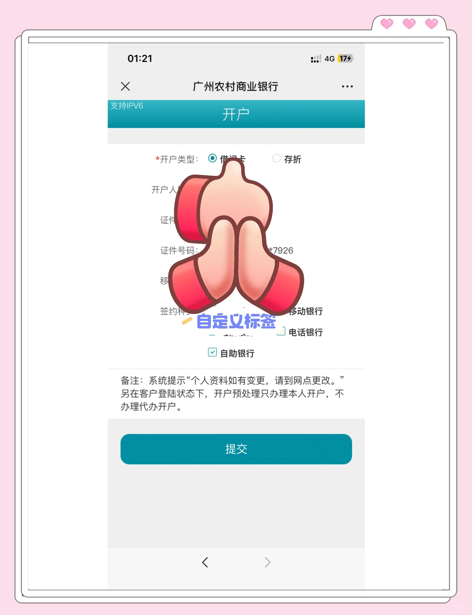 弥勒最新夫妻怎么绑定同一张银行卡方法分析(最方便真实的弥勒夫妻怎么查对方的资产方法)