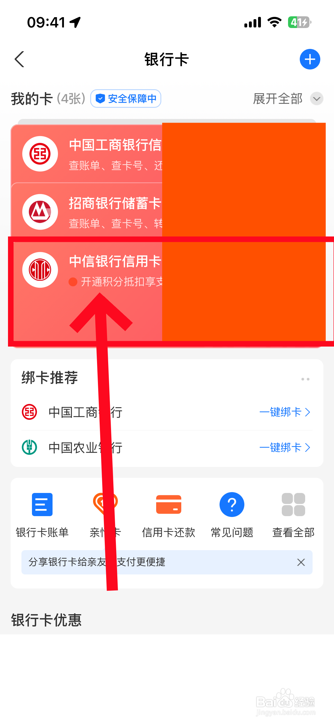 弥勒最新夫妻怎么绑定同一张银行卡方法分析(最方便真实的弥勒夫妻怎么查对方的资产方法)