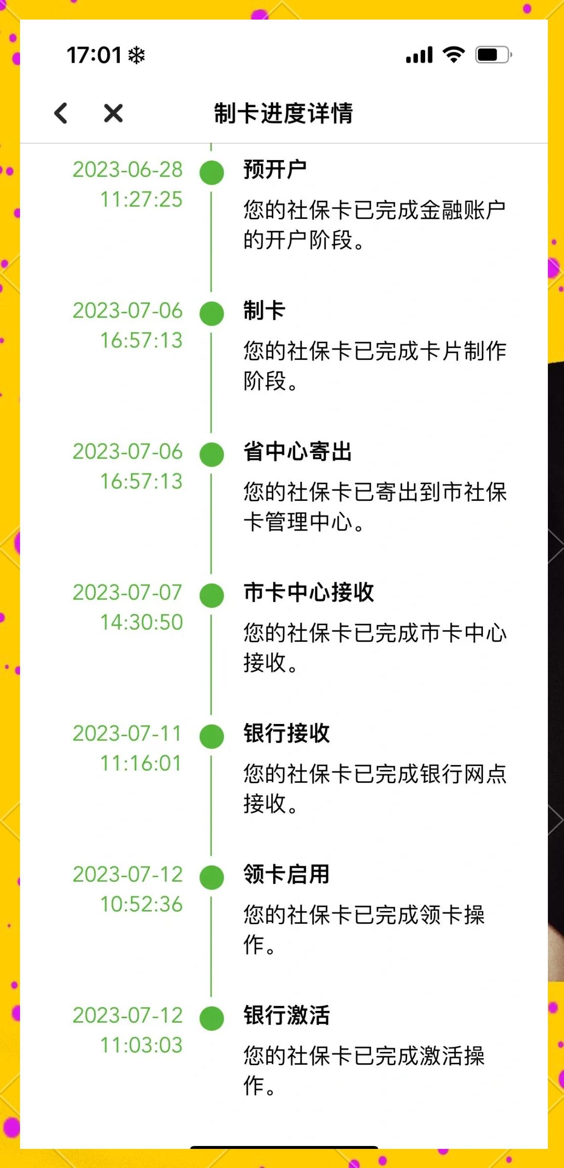 弥勒最新医保卡提现怎么提取出来方法分析(最方便真实的弥勒医保卡怎么提现钱出来方法)