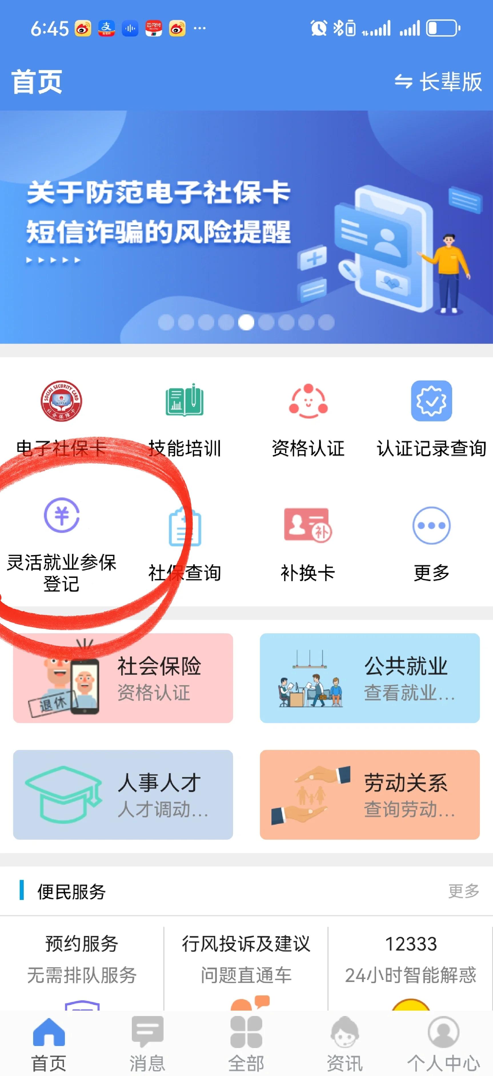 弥勒最新医保卡换现金怎么换法方法分析(最方便真实的弥勒刷医保卡换现金是否构成犯罪方法)