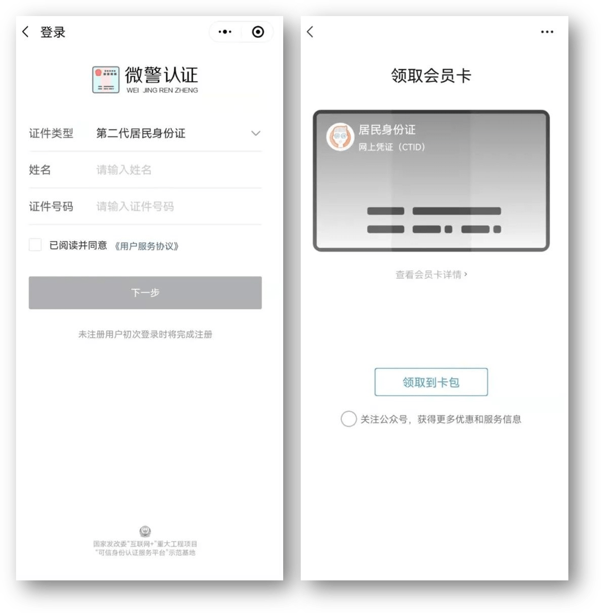 弥勒最新24小时医保取现回收方法分析(最方便真实的弥勒24小时医保取现回收商家方法)