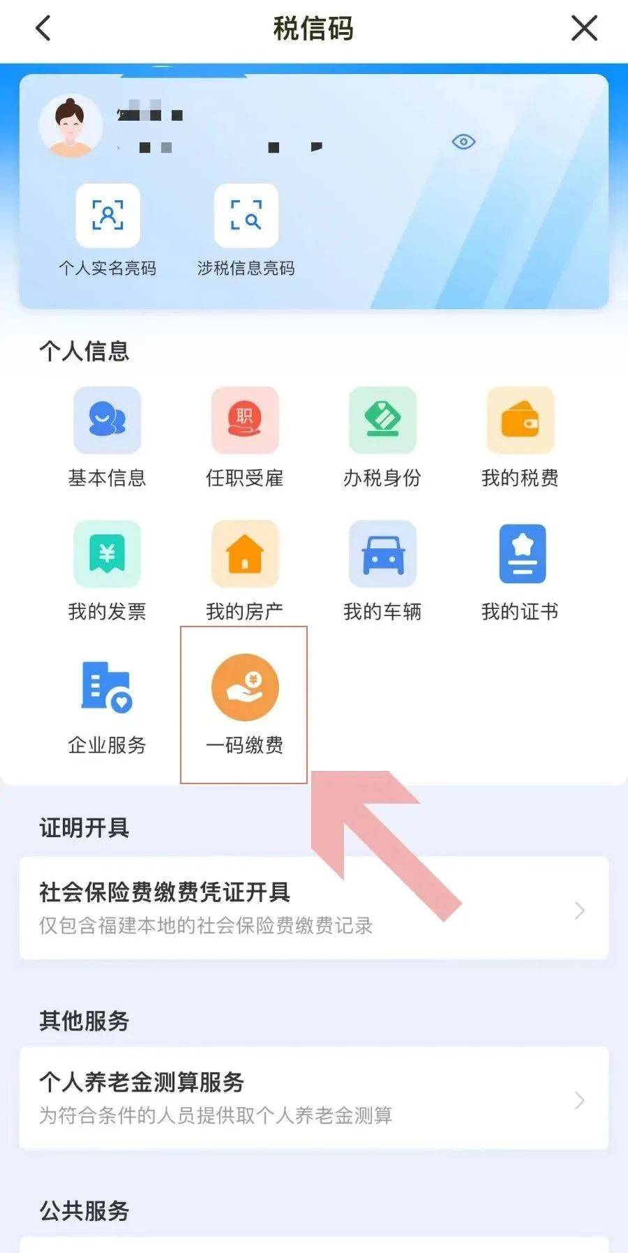 弥勒最新手机怎么给医保卡充钱方法分析(最方便真实的弥勒医保卡如何手机充值方法)