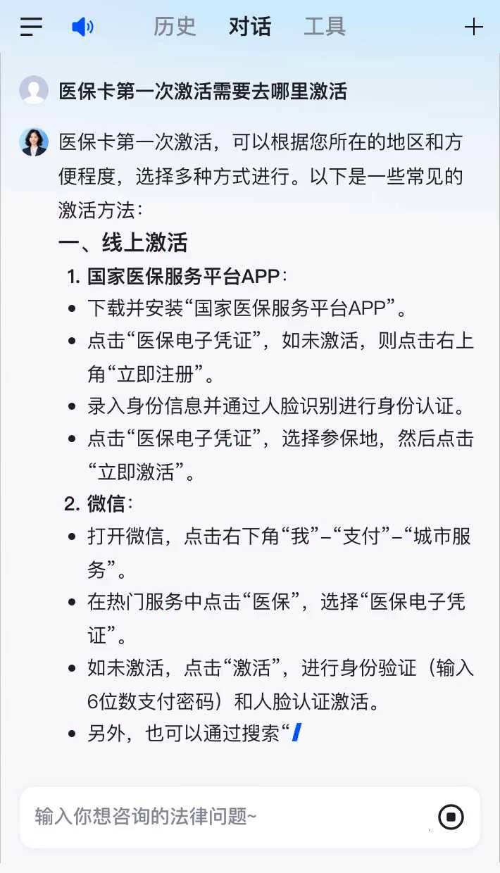 弥勒最新通过手机银行能不能取医保卡方法分析(最方便真实的弥勒手机银行医保卡怎么使用方法)
