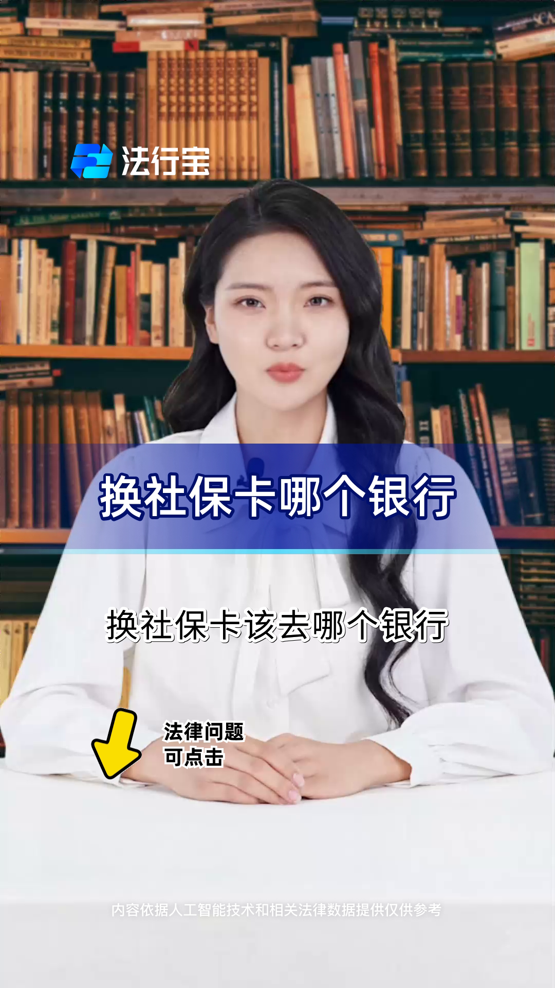 弥勒最新通过手机银行能不能取医保卡方法分析(最方便真实的弥勒手机银行医保卡怎么使用方法)